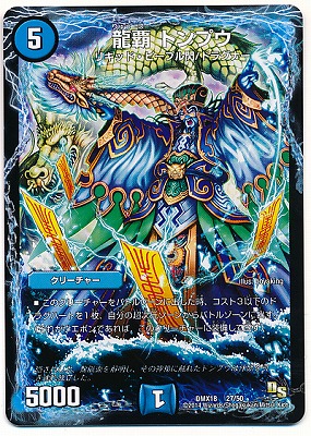 DMX-18/27/ζ�� �ȥ�ץ�/��/���꡼���㡼