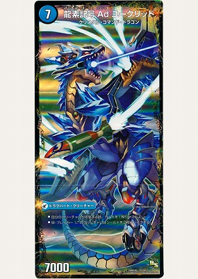 DMX-18/31/ζ�ǵ��� Ad �桼����å�/ζ����Ʈ�� �������쥤�ǥ�/Ω��ʼ�� ζ�ǥ����㡼/��/�ɥ饰�ϡ��ȡ������ݥ�