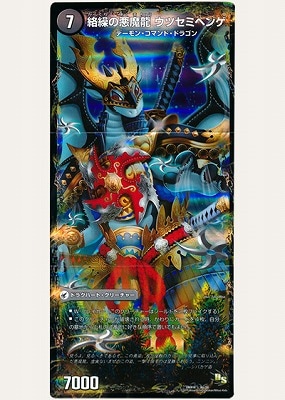 DMX-18/36/�����ΰ���ζ ���ĥ��ߥإ�/Ǧ�Բ��� ���饯�ꥬ����/��̴�� �ߥ����/��/�ɥ饰�ϡ��ȡ������ݥ�