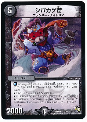 DMX-18/37/���Х�����/��/���꡼���㡼