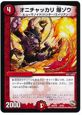 DMX-18/42/���˥���å��� ������/��/���꡼���㡼