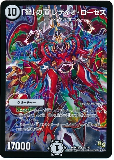 DMX-19/S1/SR/ҡפĺ ǥ