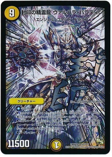 DMX-19/S5/SR/ζϥ顦ѥǥ