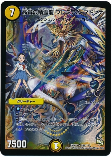 DMX-19/S9h/SR/⵮ζץߥࡦޥɥ