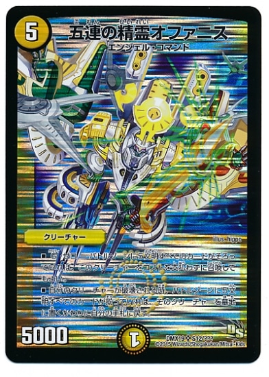 DMX-19/S12/SR/Ϣե˥