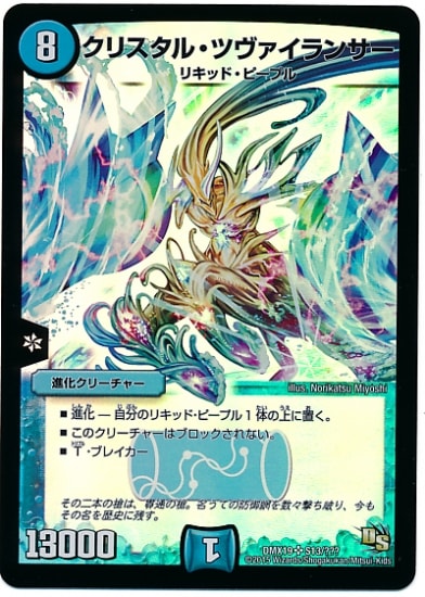 DMX-19/S13/SR/ꥹ롦ĥ󥵡