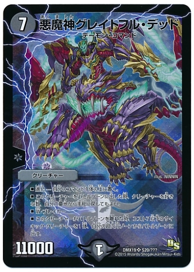 DMX-19/S20/SR/쥤ȥե롦ǥå