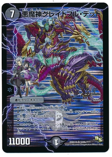 DMX-19/S20h/SR/쥤ȥե롦ǥå