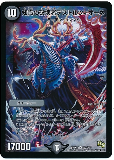 DMX-19/S22/SR/μ˲ԥǥȥĥ