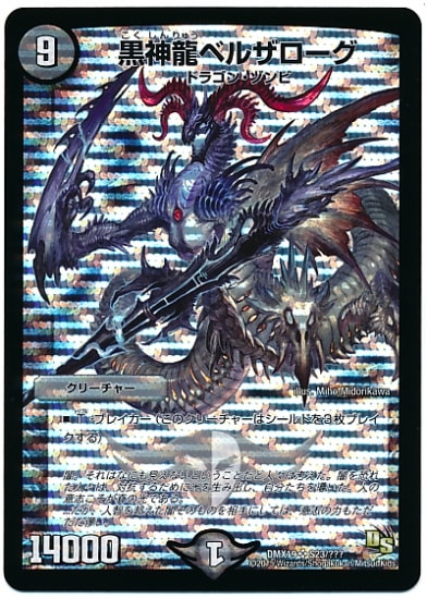 DMX-19/S23/SR/ζ٥륶