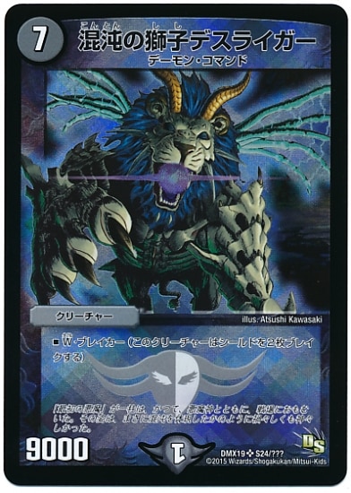 DMX-19/S24/SR/٤λҥǥ饤