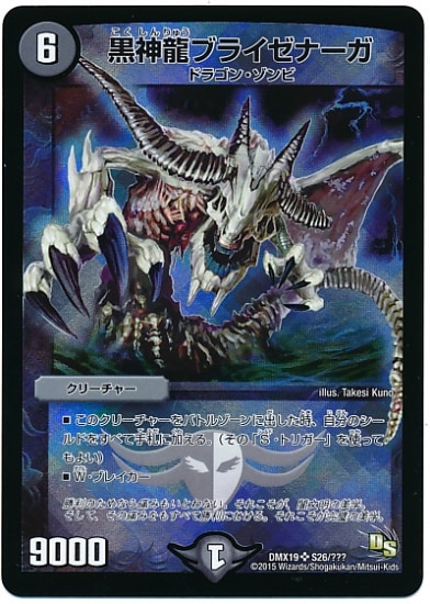 DMX-19/S26/SR/ζ֥饤ʡ