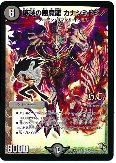 DMX-19/S27h/SR/Ǥΰζ ʥߥɥߥ