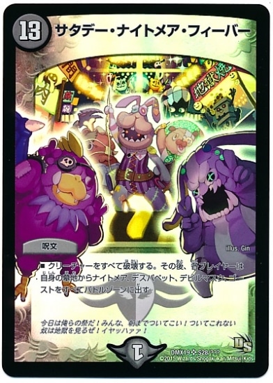 DMX-19/S28/SR/ǡʥȥᥢեС