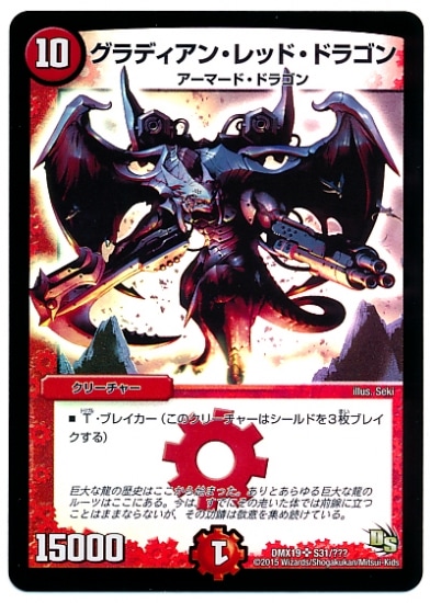 DMX-19/S31/SR/ǥ󡦥åɡɥ饴