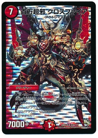 DMX-19/S34/SR/ɴĶ ե