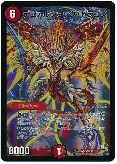 DMX-19/S35/SR/ǥ奢륷åɥ饴