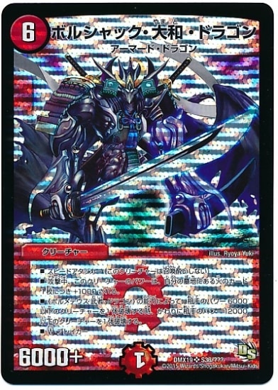 DMX-19/S36/SR/ܥ륷å¡ɥ饴