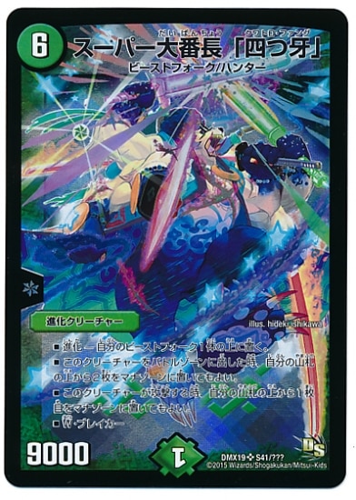DMX-19/S41/SR/�����ѡ�����Ĺ�ֻͤĲ��
