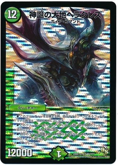 DMX-19/S42/SR/���¤����ϥإ饯�쥹