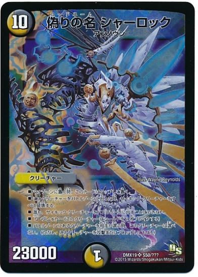 DMX-19/S50/SR/̾ 㡼å