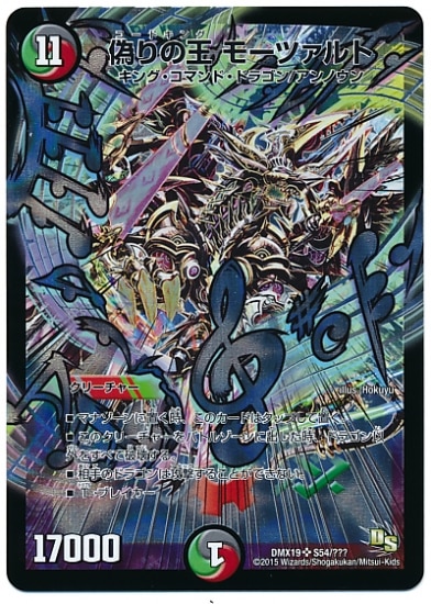 DMX-19/S54/SR/����β� �⡼�ĥ����