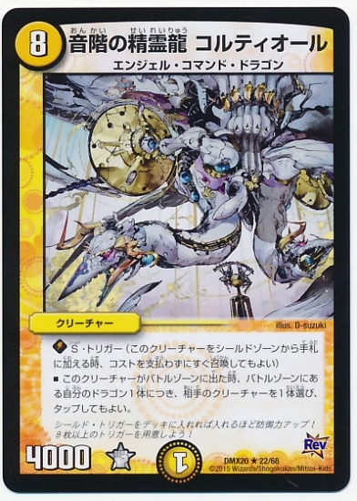 DMX-20/22/R/ζ ƥ//꡼㡼