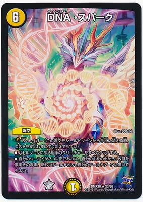 DMX-20/23/R/DNAѡ//ʸ