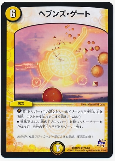 DMX-20/24/R/إ֥󥺡//ʸ