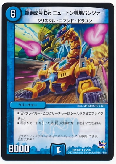 DMX-20/25/R/ζǵ Bg ˥塼ȥѥѥĥ//꡼㡼