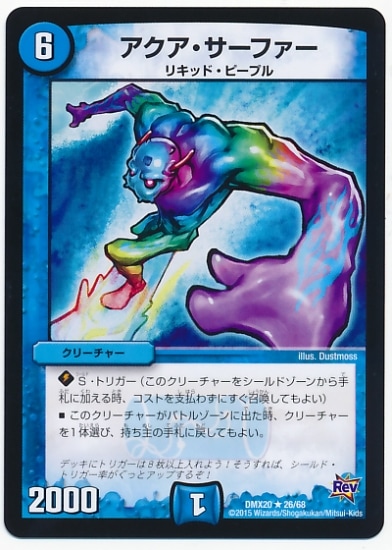 DMX-20/26/R/ե//꡼㡼