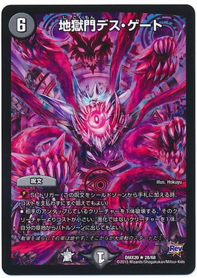 DMX-20/28/R/Ϲǥ//ʸ