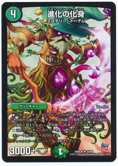 DMX-20/33/R/ʲβ//꡼㡼