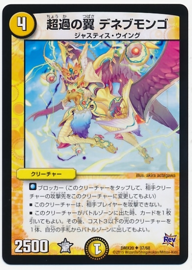 DMX-20/37/UC/Ķ ǥ֥ͥ//꡼㡼