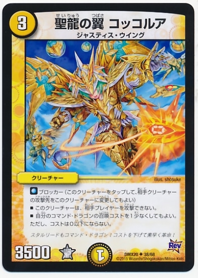 DMX-20/38/UC/ζ å륢//꡼㡼