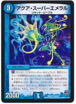 DMX-20/40/UC/ѡ//꡼㡼