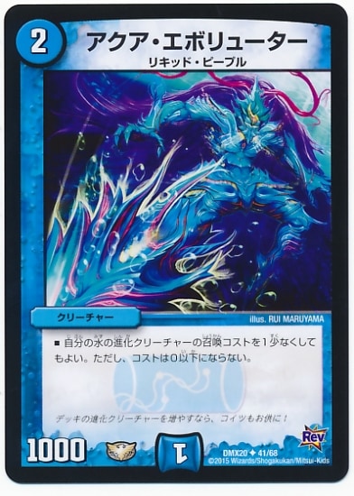 DMX-20/41/UC/ܥ塼//꡼㡼