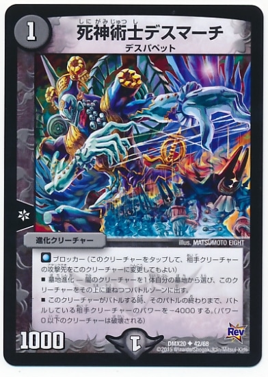 DMX-20/42/UC/ѻΥǥޡ//ʲ꡼㡼