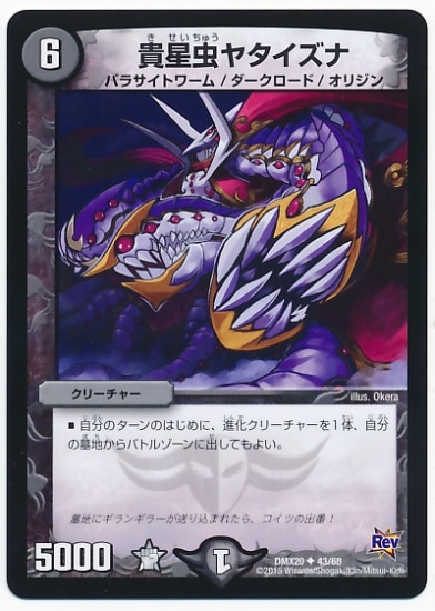 DMX-20/43/UC/䥿//꡼㡼