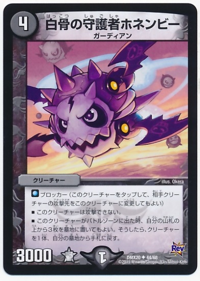 DMX-20/44/UC/μԥۥͥӡ//꡼㡼