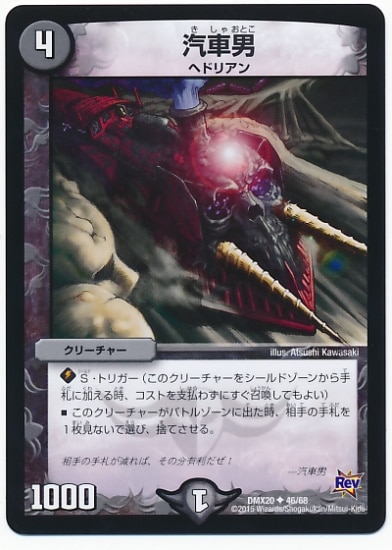 DMX-20/46/UC///꡼㡼