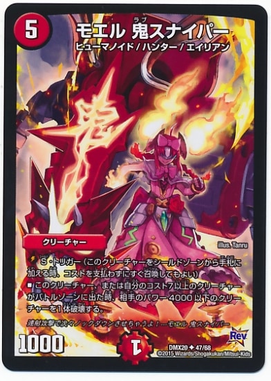 DMX-20/47/UC/⥨ ʥѡ//꡼㡼