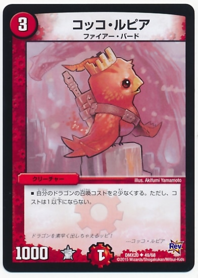 DMX-20/49/UC/åԥ//꡼㡼