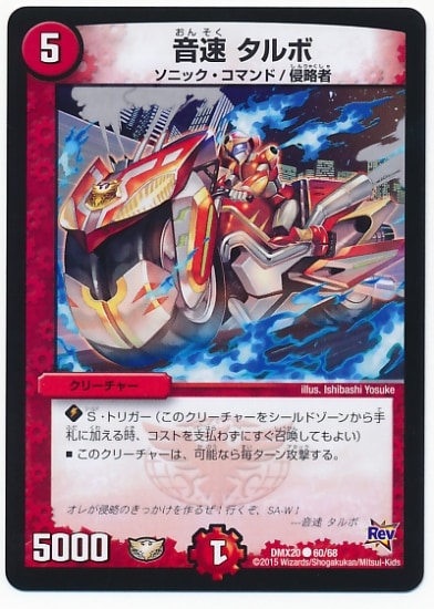 DMX-20/60/C/® //꡼㡼