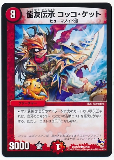 DMX-20/61/C/ζͧ åå//꡼㡼