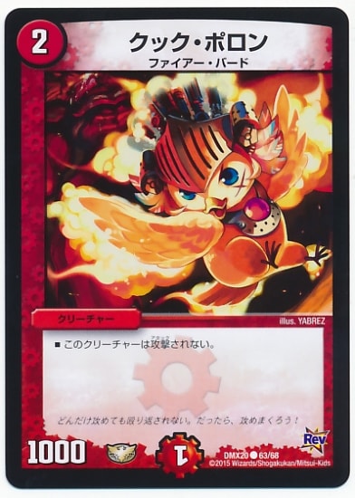 DMX-20/63/C/åݥ//꡼㡼