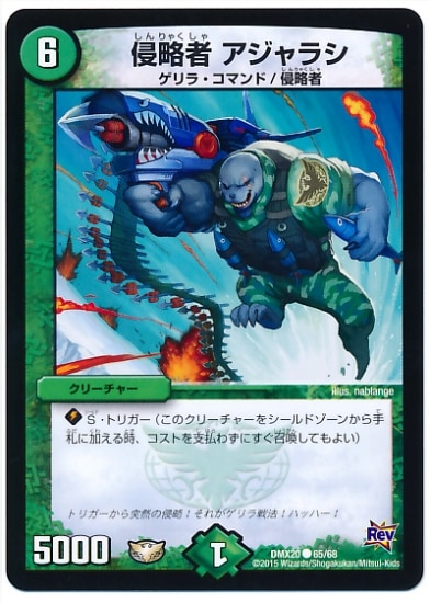 DMX-20/65/C/ά 饷//꡼㡼