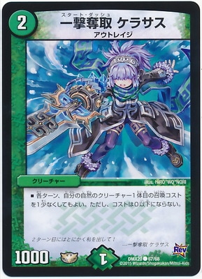 DMX-20/67/C/å 饵//꡼㡼