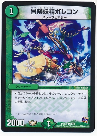 DMX-20/68/C/ݥ쥴//꡼㡼