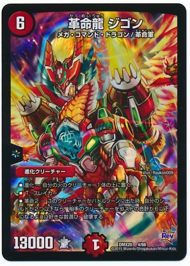 DMX-20/4/̿ζ //ʲ꡼㡼